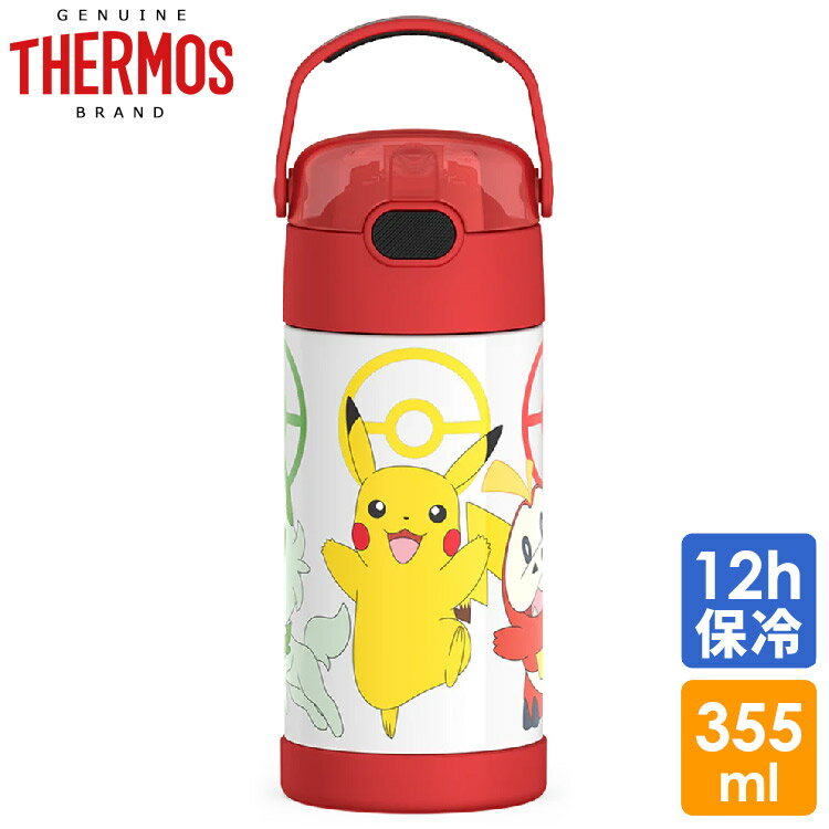 サーモス ステンレス ストロー 水筒 ステンレス水筒 ポケモン レッド ストロー 350ml THERMOS 子供 ポケットモンスター ピカチュー