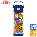 サーモス ステンレス 水筒 ジュラシック ワールド 直のみ 470ml THERMOS 無地 子供 大人 ワンタッチ おしゃれ 洗いやすい 保冷 保温