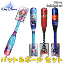 【AFTER SALE★割引商品】 フランクリン バット&ボール セット プリンセス アナ雪 カーズ Franklin