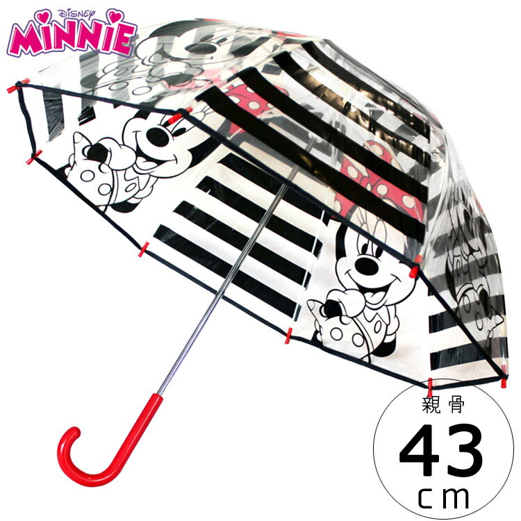 【訳あり】子ども傘 傘 キッズ 子供用 40cm ディズニー ミニーマウス 透明 ストライプ ビニール傘 デザイン キャラクター