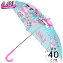 【P10倍◆4/24 20:00-5/7 8:59】 L.O.L. サプライズ! 幼児用 かさ 40cm 子供 男の子 キッズ アンブレラ L.O.L Surp...