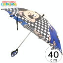 【P10倍◆4/24 20:00-5/7 8:59】 【訳あり】子ども傘 傘 キッズ 子供用 40cm ディズニー ミッキーマウス 男の子 女の子