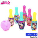 商品説明 商品名 Disney Minnie Bowling Set サイズ 本体(約)：ピン 7W×19H cm /BOX 31L×15W×20H cm 重さ - 対象年齢(メーカー参照) 2歳から 安全基準 米国消費者製品安全委員会(C...