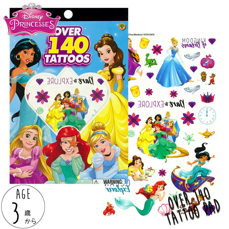 商品説明 キャラクター Disney Princess 商品名 over 140 tattoos 生産国 Made in China 仕様 ・貼り方： 1.お気に入りのシールを選び、カットします。 2．表面の透明シートをはがします。 3．タトゥーの側を肌に合わせます。 4．スポンジなどで、シートをぬらします。（20-30秒） 5．ゆっくりとシートをはがします。 6．乾かします。 ・剥がし方： ボディーローションやクリームで落とす事ができます。 ※注意： お肌の弱い方は使用しないでください。 かゆみ、肌荒れ、赤みなど肌のトラブルがあった場合は直ちに使用を中止し、 皮膚科、専門医の指示に従ってください。 当店は商品により生じた肌トラブルなど、一切責任を負いかねませんので、ご了承ください。 備考 ※こちらの商品はゆうパケット「ポストイン配達」となります。 商品の追跡が可能です、紛失、未着、破損の場合でも弊社では責任を負いかねます。 配送先への配達で郵便受けに入れられます。 (入らない場合は直接手渡しです)。 不在の場合は通知が郵便受けに入れられますので再配達を直接ご依頼してください。 到着まで約2日-4日かかります。 ※あくまで参考ですのでその時の状況（天候など）により 若干配送日数が変わる場合がございます、ご了承ください。 配達の日時指定は出来ませんのでご了承ください。 ・代金引換・後払い決済はご利用いただけません。 ・ラッピング不可 ・入荷時期によりデザイン・カラー変更の場合がございます。 ・輸入品特有の製造上のキズ、塗装剥がれ等や輸送時の外箱ダメージが見受けられる場合がございます。 ・メーカー出荷時の状態により、箱を修繕しお送りする場合もございます。 ・ご使用時、必ず大人の方がそばで付き添って下さい。 ■画像と商品が一部異なる場合もございますのでご了承ください。 ■在庫数、価格は日々変動いたします。 ※お買いもの前に必ずご確認ください。 ■アメリカ製品について ■お買い物ガイド 【検索キーワード】 ディズニー タトゥー ステッカー 子ども オシャレ雑貨 メイク キッズコスメ メイクセット こども 幼児 園児 2歳 3歳 4歳 おもちゃ お誕生日 男の子 女の子 子供用 キッズ用 タトゥーシール 大人 アダルト ママ パパ 手 腕 足 顔 タトゥシール 可愛い ディズニーグッズ