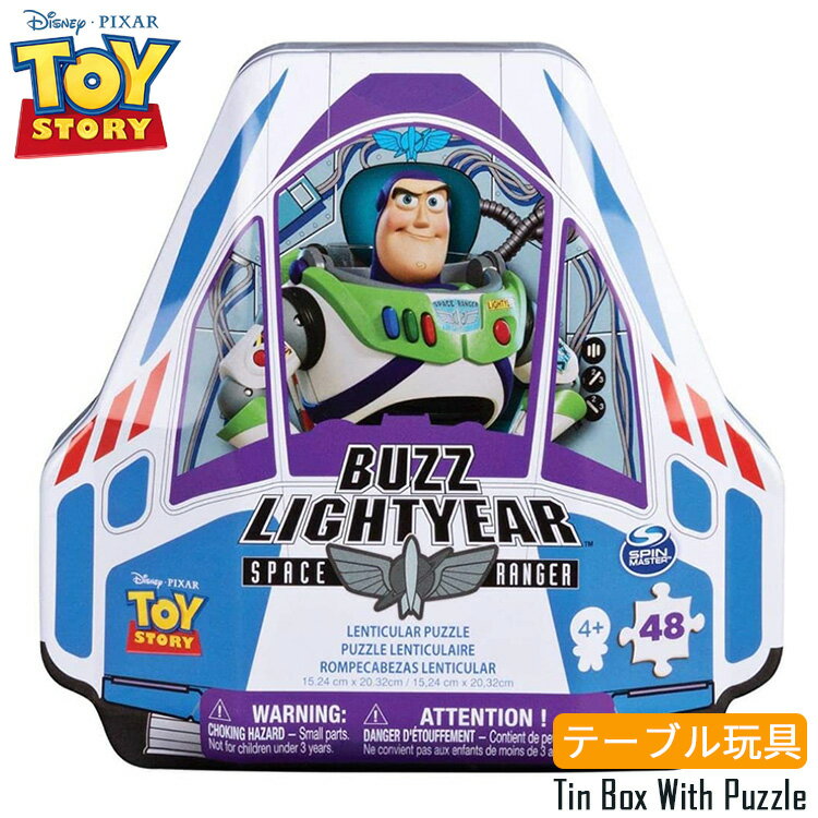 【訳あり】ディズニー トイストーリー ブリキボックス 缶 パズル 宇宙船ケース 48ピース Toy story おもちゃ 缶ケース付き