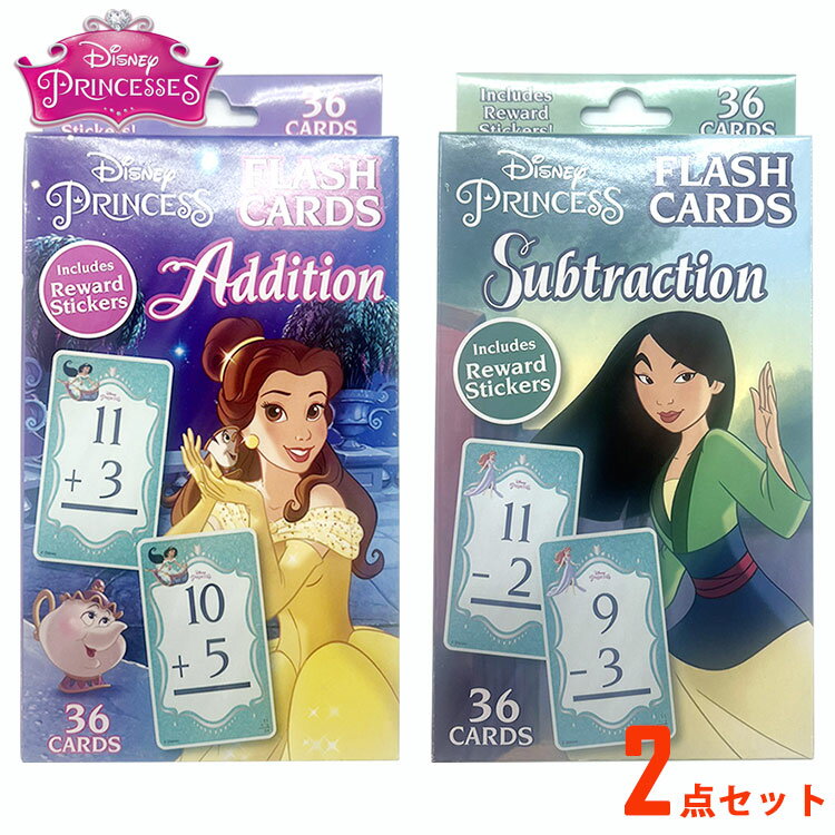 商品説明 キャラクター Disney Princess 商品名 FLASHCARDS,36pc 型番 51203 サイズ 約 W8 ×H13.5 cm (1枚) 重さ 対象年齢(メーカー参照) 3歳以上 安全基準 材質 再生紙 生産国 Made in China 仕様 記憶力を養い、計算に強い子になる為のフラッシュカードです。 表裏に数式があり、裏面に答えがついてるので、 兄弟や親子で遊びながら学習ができます。 【計算力】 たしざん、ひきざんをマスターすることで計算にしっかり対応できます。 【記憶力】 カードフラッシュの取り組みは右脳を活性化させ、記憶の質の向上が見込めます。 備考 ※こちらの商品は・ゆうパケット「【送料無料】 ポストイン配達」 / ・宅配便「【配送日指定可】 配達」 がお選びいただけます ・ポストイン配達は、ラッピング不可 ・入荷時期によりデザイン・カラー変更の場合がございます。 ・輸入品特有の製造上のキズ、塗装剥がれ等や輸送時の外箱ダメージが見受けられる場合がございます。 ・メーカー出荷時の状態により、箱を修繕しお送りする場合もございます。 ■画像と商品が一部異なる場合もございますのでご了承ください。 ■在庫数、価格は日々変動いたします。 ※お買いもの前に必ずご確認ください。 ■アメリカ製品について ■お買い物ガイド 【検索キーワード】 幼稚園 1年生 2年生 3年生 小学生 算数 さんすう 足算 引算 たしざん ひきざん 足し算 引き算 知育玩具 学習 ドリル カード フラッシュカード 計算 ディズニー キャラクター プリンセス 子供用 幼児 知育 ギフト 誕生日 プレゼント 誕生日プレゼント