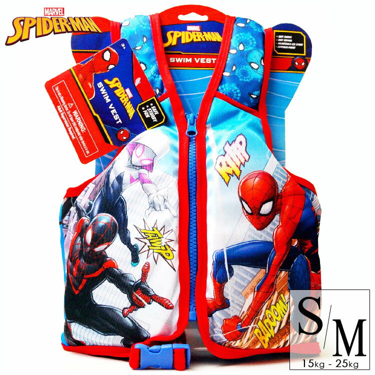 【訳あり】スイムベスト ディズニー スパイダーマン ライフジャケット 浮き輪 うきわ 子供用 かわいい おしゃれ キッズ プール