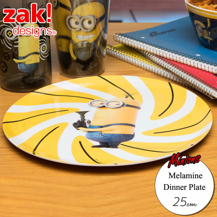 zak 子ども用食器 ラージ プレート 怪盗グルー ミニオン minions 1