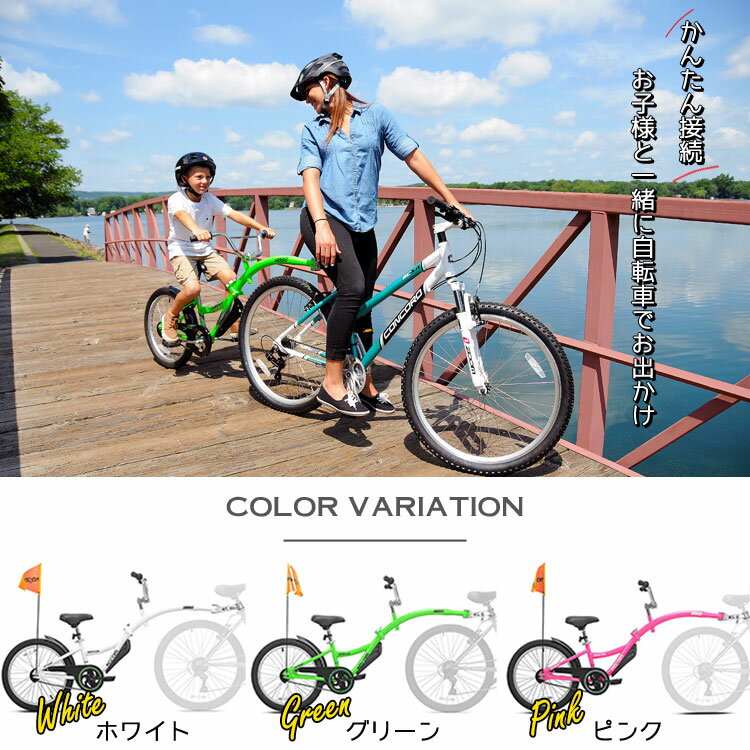 【6/29 9時まで◆ポイント3倍】補助自転車 ポタリング 20インチ ケント ウィライド ...