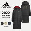 adidas(ǥ) M4004 ˥ BEST OF ADIDAS 󥰥 ٥ ̳ ॢåספ򸫤