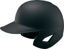 ZETT(ゼット) BHL381 軟式 ヘルメット 艶消し 両耳 野球 ベースボール バッター 打者ヘルメット
