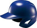 ZETT(ゼット) BHL580 ソフトボール ヘルメット