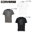 【メール便OK】CONVERSE(コンバース) CBG242352 メンズ ゴールドシリーズ 半袖 Tシャツ バスケ バスケットボール コンバース