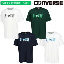 【メール便OK】メンズ プリントTシャツ バスケットボール プラクティスシャツ トップス 半袖 CONVERSE(コンバース) CB241360