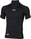 【メール便OK】UNDER ARMOUR(アンダーアーマー) 1358650 UAヒートギアアーマー ショートスリーブ モック ユース ボーイズ アンダーシャツ...