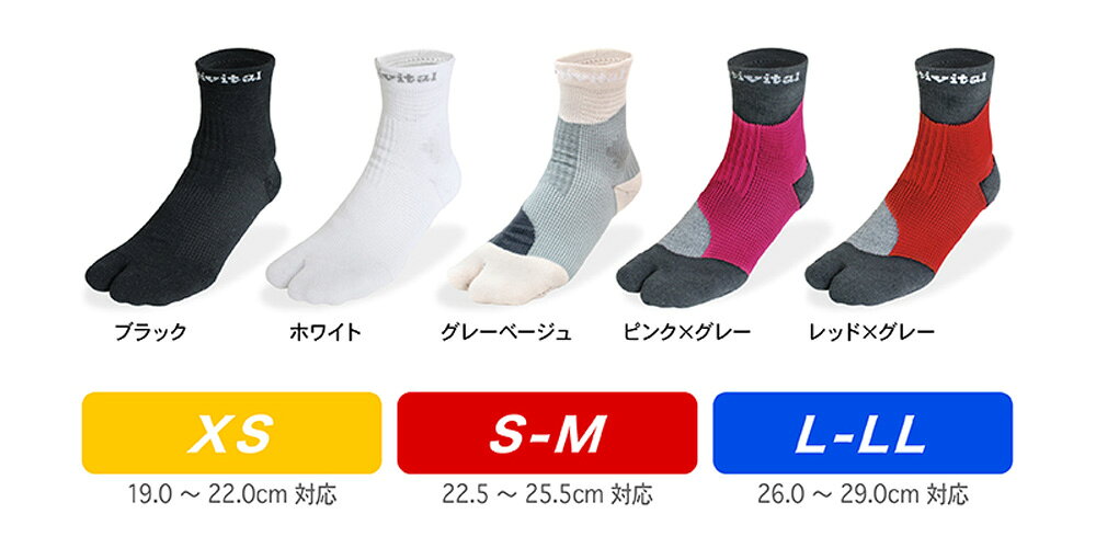 【メール便OK】Activital(アクティバイタル) HRD10 超立体フットサポーター メンズ レディース スポーツソックス 靴下 足首保護 ねんざ予防 サッカー フットサル ハンドボール バスケット バレーボール ラグビー アメフト ゴルフ 陸上ネット注文 サッカー 用品 セール