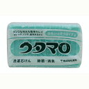 【メール便OK】ウタマロ 0010300 洗濯用石鹸 ウタマロ石鹸 固形石鹸