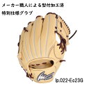 Ip select アイピーセレクト Ip.022-Ec23G.a 野球 グラブ 硬式 内野手用 2023年限定モデル(4)