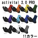 【メール便OK】Activital(アクティバイタル) HRD10PRO アクティバイタル 2.0 PRO 9カラー グリップソックス スポーツ 靴下 その1