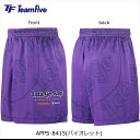 Team Five(チームファイブ) APPS-8415 昇華プラパン バスケ バスパン 部活 スポーツ 練習着 スポーツ バスケウェア