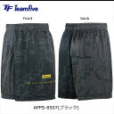 Team Five(チームファイブ) APPS-8507 昇華プラパン バスケ バスパン 部活 スポーツ 練習着 スポーツ バスケウェア