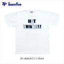 【メール便OK】Team Five(チームファイブ) AT-1008 Tシャツ バスケ 部活 半袖 スポーツ バスケウェア 練習着 バスケットボール