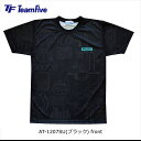 【メール便OK】Team Five(チームファイブ) AT-1207SU 昇華Tシャツ バスケ 部活 半袖 スポーツ バスケウェア 練習着 バスケットボール
