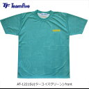 【メール便OK】Team Five(チームファイブ) AT-1221SU 昇華Tシャツ バスケ 部活 半袖 スポーツ バスケウェア 練習着 バスケットボール