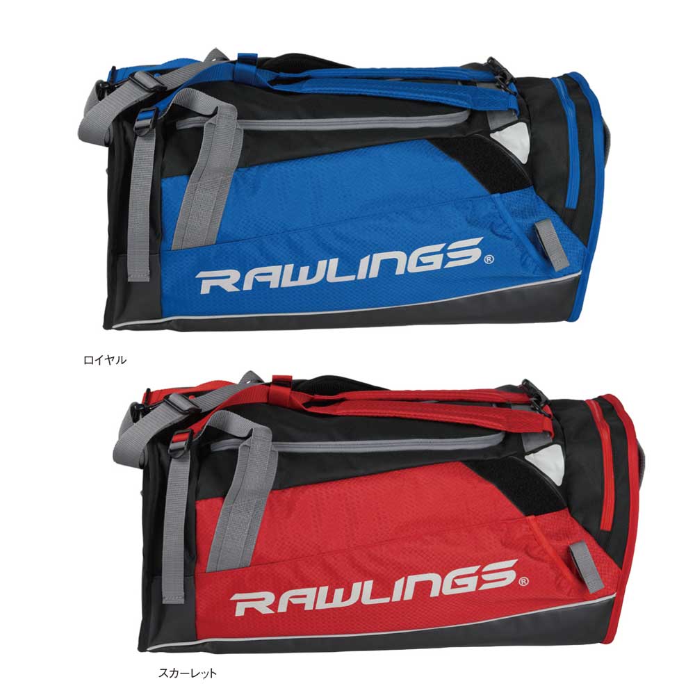 品番 R601JP ブランド Rawlings(ローリングス) 詳細 両サイド収納スペースは洗濯物収納用のメッシュ袋付スペースとシューズ収納スペースあり。両サイドでバット収納が可能。キー、小銭ポケット有り。センタースペースは十分な収納力を持ち、ワンショルダー、ツーショルダー掛けでの持ち運びが可能。●サイズ：L64×H27×W28cm●カラー： ロイヤルスカーレット●素材： ポリエステル●中国製 ※在庫はメーカーと共有しておりますので、店頭在庫が欠品の場合はメーカー取り寄せとなり、入荷まで1週間ほど掛かる場合もございます。※メーカー在庫は非常に流動的でございます。メーカー在庫完売の為、商品をご用意することが出来ない場合がございます。※モニタ閲覧環境によっては、画面の商品と実際の商品の色が異なって見える場合がありますがご了承ください。※当店では複数店舗で在庫を共有している為、稀にご注文が重なり在庫切れとなる場合がございます。その際はメールにてご連絡させていただいております。ご了承くださいませ。メーカー希望小売価格はメーカーサイトに基づいて掲載しています。