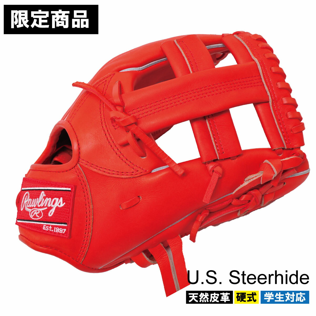 Rawlings(ローリングス) GHXNBHNP4 硬式グラブ 内野 野球 ベースボール 右投げ グローブ 学生対応