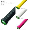 【メール便OK】YONEX(ヨネックス) AC138-3 ウェットスーパーメッシュグリップ バドミントングリップ