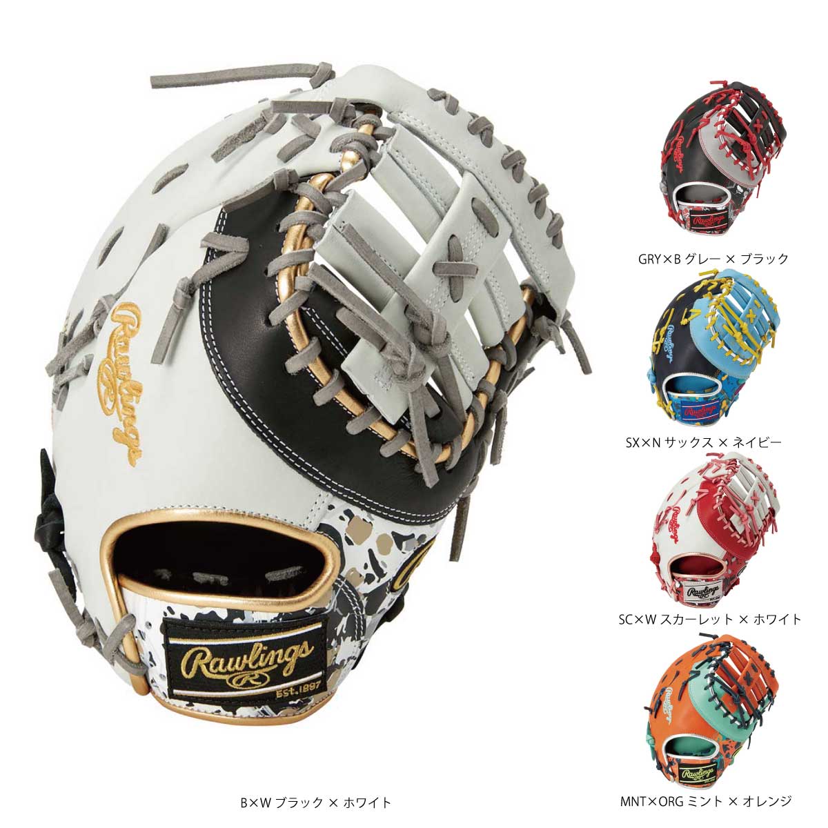 Rawlings(ローリングス) GR2HOM53 軟式ミット クラッシュザストーン M53 ファーストミット