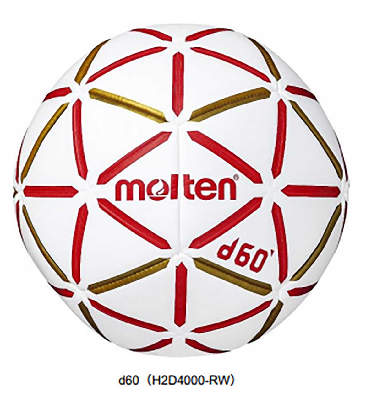 molten(モルテン) H2D4000 D60 モルテン 