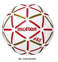 molten(モルテン) H2D4000 D60 モルテン 屋内用2号球 ハンドボール 新ボール規定