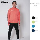 ATHLETA(アスレタ) 02357/02358 メンズ ライトウルトラシェルジャケット&パンツ 上下セット ウォームアップ