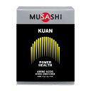 musashi(ムサシ) KUANSTM KUAN クアン ヘルスメンテナンス パワーアップ等 スティック45本入り パワーアップ