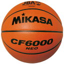 MIKASA ミカサ CF6000NEO バスケットボール 検定球6号