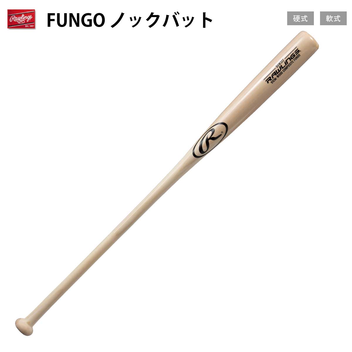 Rawlings([OX) BHW3CF ؐ FUNGO t@S mbNobg dΉ Cv4ʓ\