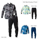 ATHLETA(アスレタ) 02379/02380 メンズ ライトウルトラシェルジャケット＆パンツ 上下セット サッカー フットサル