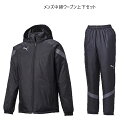 PUMA(プーマ) 658188/658189 メンズ ウーブン上下セット TEAMFINAL 中綿 ウォームアップウェア ブレーカー上下(4)