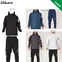 \旧品クリアランスSALE/ATHLETA(アスレタ) 04151J/04152J ジュニア フットサルウェア サッカーウェア ストレッチトレーニング上下セット