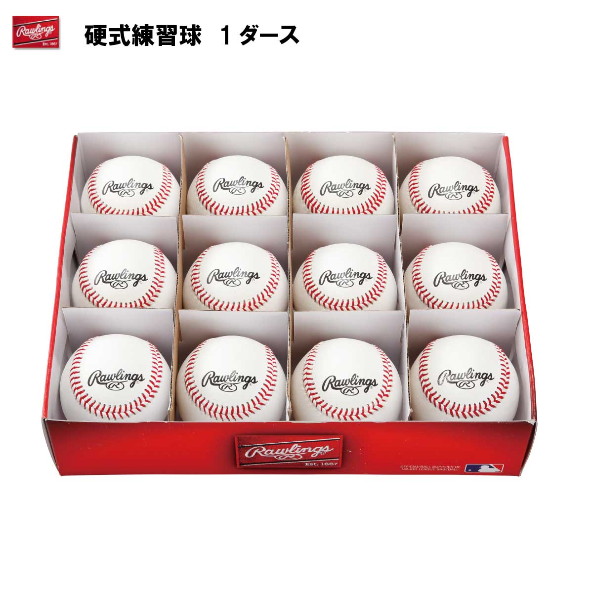 楽天市場】npb 統一試合球の通販 楽天市場】npb 統一試合球の通販