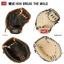 Rawlings(ローリングス) GH3HJMW 硬式ミット HOH ブレイク ザ モールド キャッチャーミット