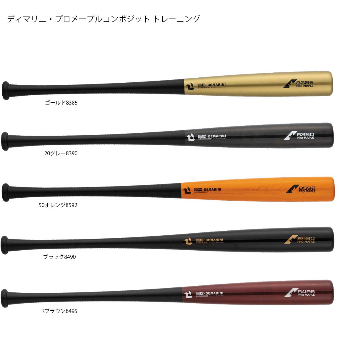 DeMARINI(fB}j) WBD24250 fB}jEv[vR|Wbg g[jO obg