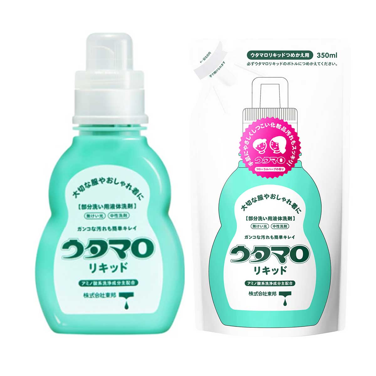 ウタマロ 洗濯用洗剤 リキッド本体 詰め替え用 単品販売 セット販売 掃除 ウタマロ リキッド0030220 替0030250