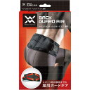 magico sport(マジコ スポルト) 242836 バックガード エア 腰サポーター 腰用 Mサイズ 腰回り70〜90cm