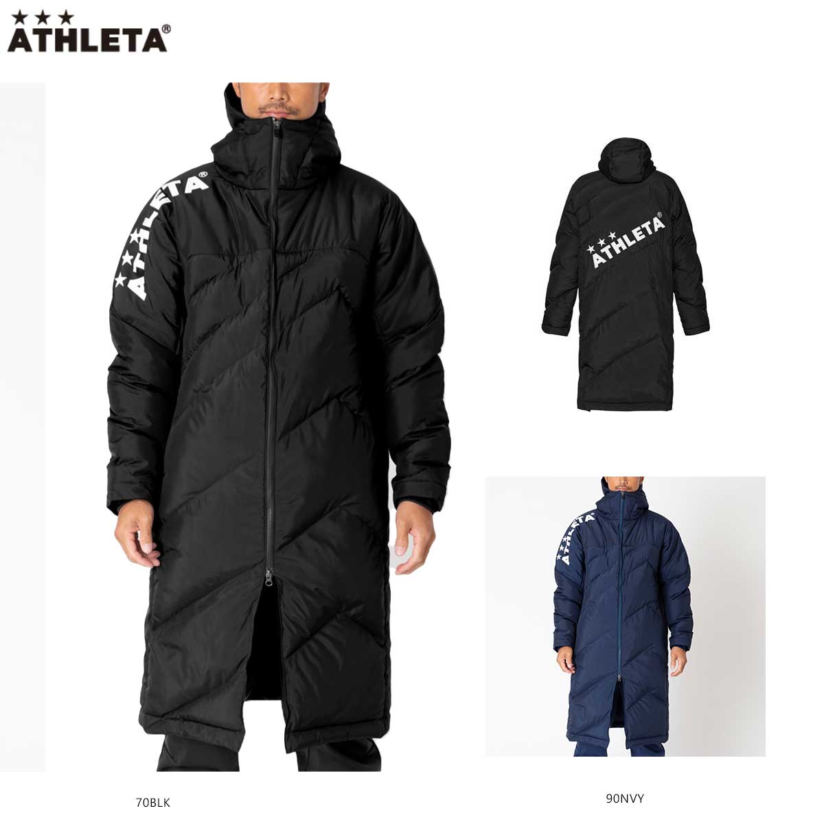 ATHLETA(アスレタ) 04155 メンズ サッカー フットサル ベンチコート