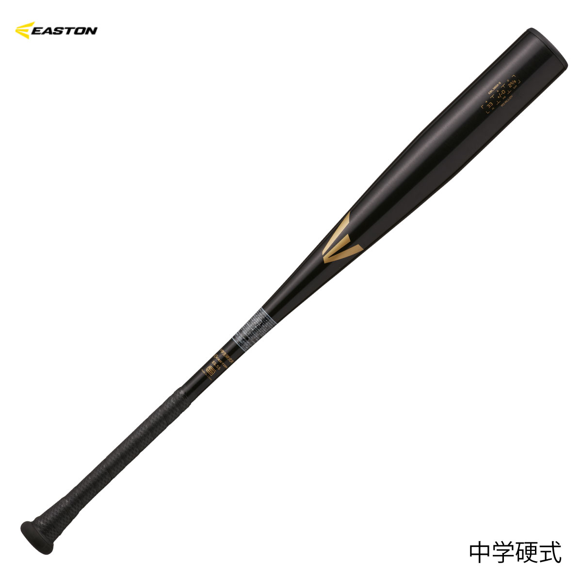 EASTON イーストン EBL3BM-S 中学硬式 金属バット ブラックマジック ABバランス独占工場生産