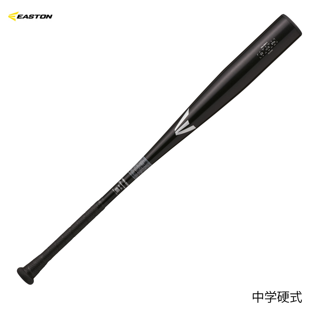 EASTON イーストン EBL3BM-V 中学硬式 金属バット ブラックマジック ABバランス独占工場生産