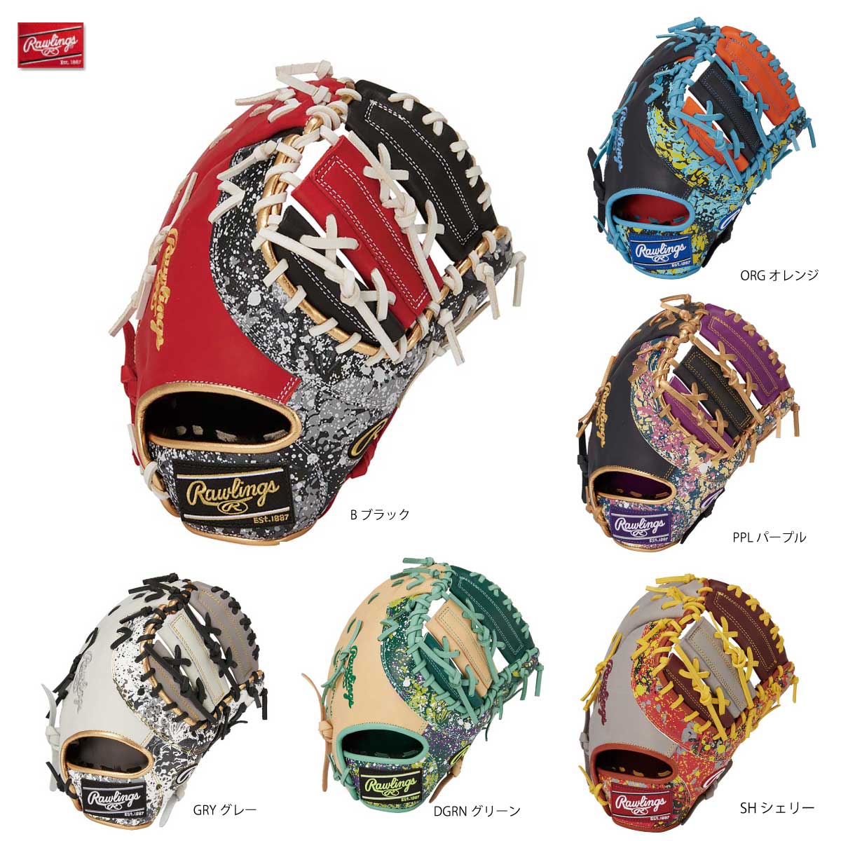 Rawlings(󥰥) GR3HOM53 𼰥ߥå HOH ֥ꥶ &  #01 եȥߥå 奰